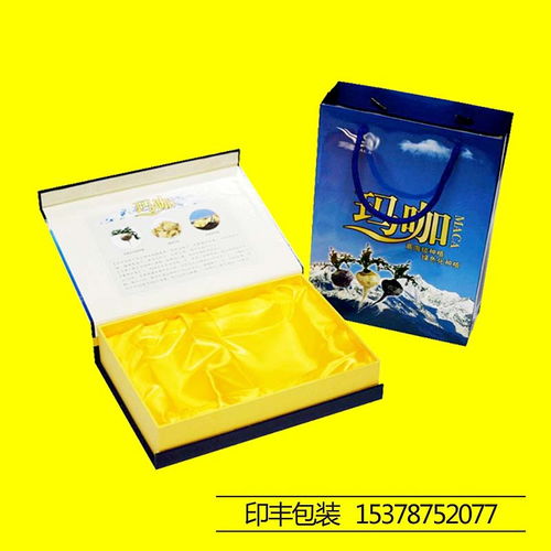 【鄭州人參茶精品盒制作禮品盒加工廠山珍大禮包印刷廠】-