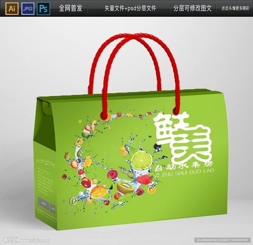 夏季水果特產(chǎn)禮盒包裝平面設(shè)計解析